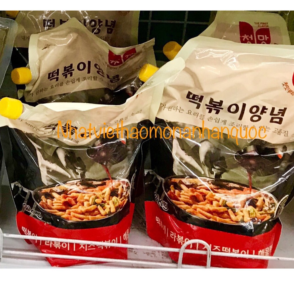 Sốt Tương Ớt Chungwoo Hàn Quốc Nấu Tokbokki Chuẩn Hàn 2kg