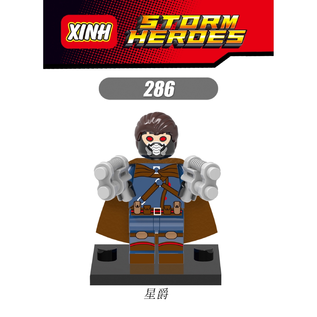 Bộ Đồ Chơi Lego Xếp Hình Namor Mckenzie X0117