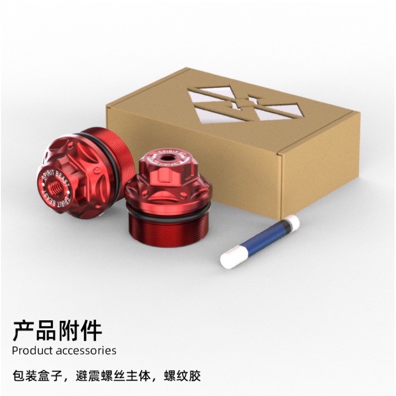 Ốc Trang Trí Phuộc Trước Ninja Spirit Beast L7 Cho Ninja400  Z400