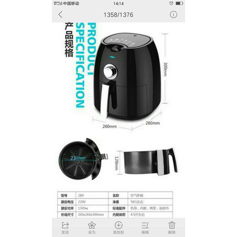 NỒI CHIÊN KHÔNG DẦU AIR FRYER MS 289