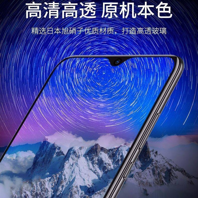 iphone xr Huawei thưởng thức 8Plus màng cường lực toàn màn hình Chống màu xanh lam Độ phân giải cao trong suốt Phim bảo