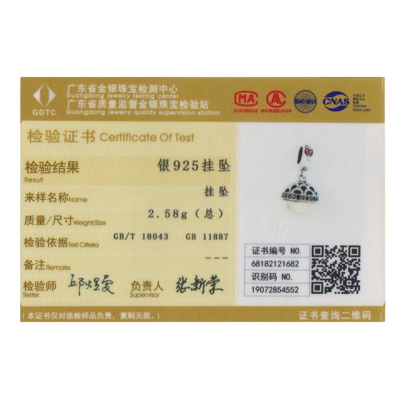 Mặt Dây Bamoer Bằng Bạc Đính Đá Trái Tim Dùng Làm Vòng Tay/Dây Chuyền Tiện Dụng | BigBuy360 - bigbuy360.vn