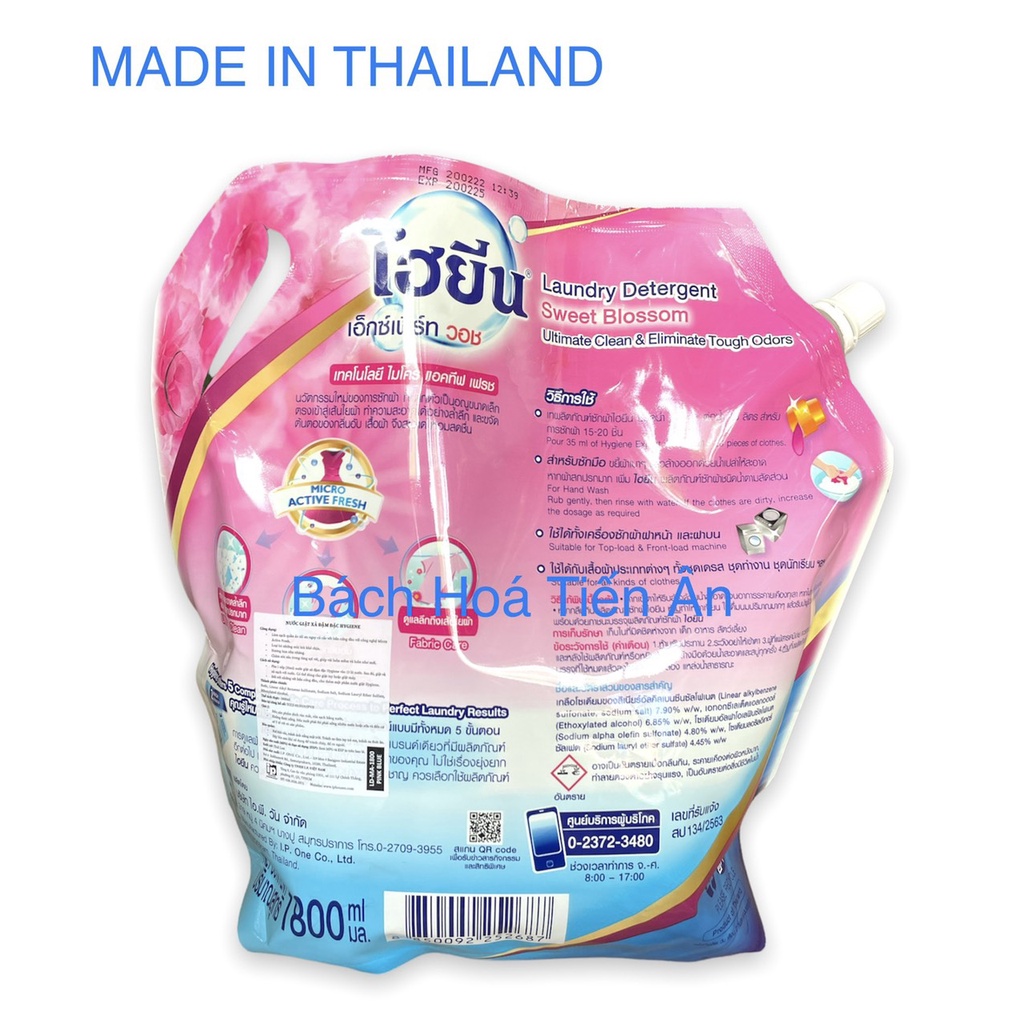 Nước Giặt Xả Đậm Đặt HYGIENE Túi 1800ml Sạch mọi viết bẩn - hương thơm tươi mát cả ngày dài