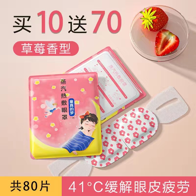 CÓ SẴN COMBO 80-100 miếng mặt nạ nóng chườm măt MIX về ngày 28/4