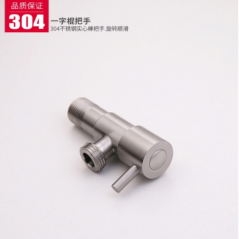 【INOX 304】Van Chia Giảm Áp Lực Nước Bằng Khóa F Van Góc Toilet