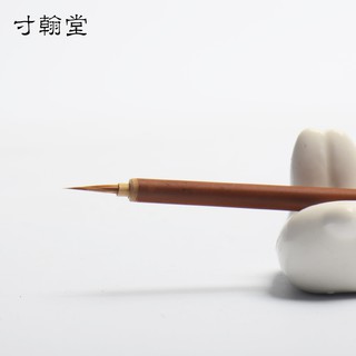 CỌ TỈA NHỎ LÔNG THÚ 1CM