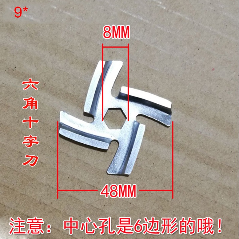 1 Lưỡi Dao Cho Máy Xay Thịt 55Mm