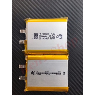 Pin Lipo 3,7V 5000mah 18,5Wh