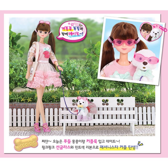 Mimi World Mười bảy Búp bê Marron Hẹn hò với chó xù Đồ chơi búp bê cho trẻ em