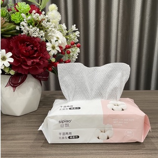 𝐊𝐇𝐀̆𝐍 𝐌𝐀̣̆𝐓 𝐊𝐇𝐎̂ đ𝐀 𝐍𝐀̆𝐍𝐆 sipiao sp-6037 chất liệu 100% bông tự nhiên