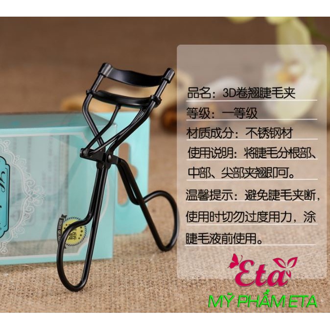 Kẹp bấm mi 3D KEQI siêu cong siêu an toàn