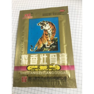 Miếng dán / cao dán con cọp