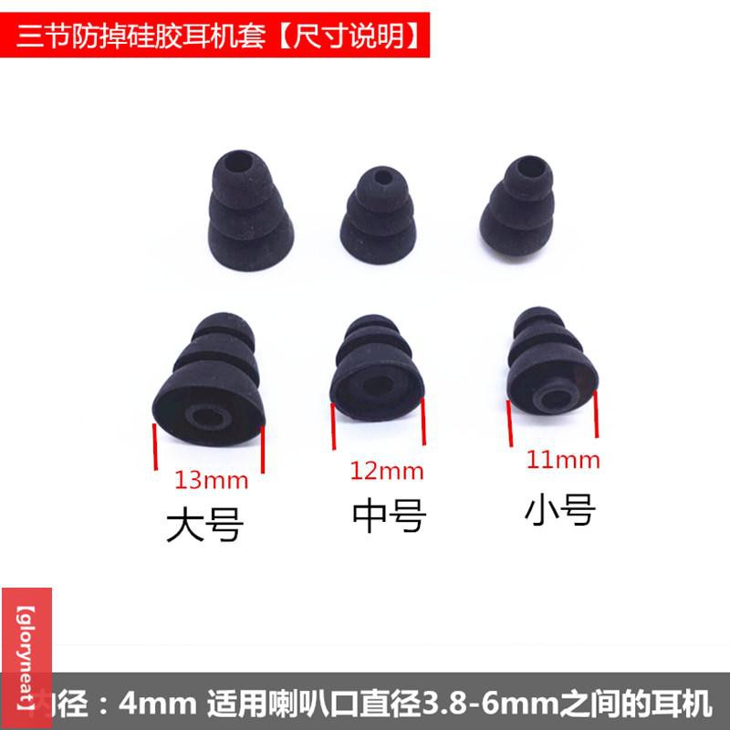 Bộ Nút Bọc Tai Nghe Bằng Silicone Cho Sony Xba-a1 A2 A3 300ap | BigBuy360 - bigbuy360.vn