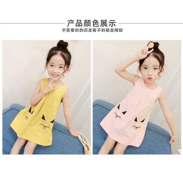 Váy cho bé gái, size từ 2-7 , chất thôi nhật đẹp, hàng Việt nam xuất dư nên các mẹ yên tâm về chất nhé, giá thì ưu đãi
