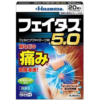 Miếng Dán Lạnh Giảm Đau Cổ Vai Gáy Salonpas Hisamitsu Feitas 5.0