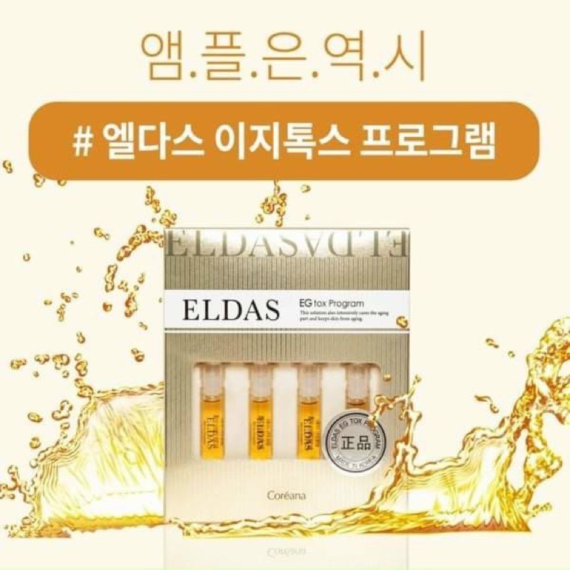 Serum Tế Bào Gốc Eldas Eg Tox Program 🌸 Hộp 4 Ống Serum Tế Bào Gốc Eldas Hàn Quốc (4 ống x 2ml )