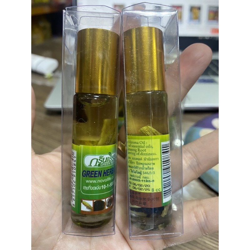 DẦU LĂN SÂM THẢO DƯỢC THÁI LAN NẮP CHữ