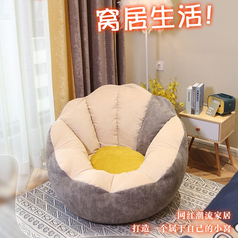 ❒⊙♙Ghế sofa lười căn hộ nhỏ đơn đậu túi nhỏ ghế sofa tatami phòng ngủ ban công ghế sofa nhỏ mặt đất dễ thương