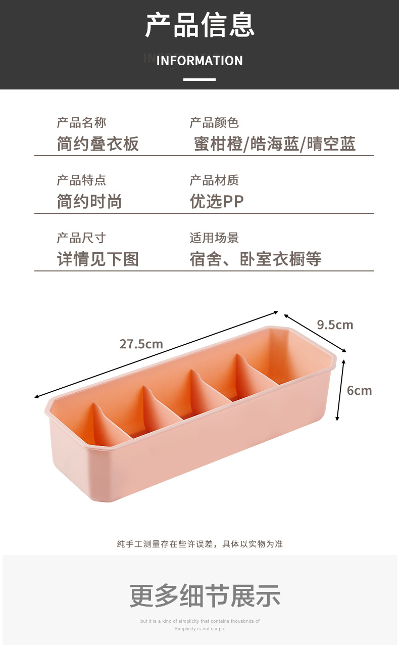 Hộp đựng đồ nhiều ngăn, hộp đựng tất và đồ lót, ký túc xá bằng nhựa gia dụng, hộp đựng đồ có thể xếp chồng lên nhau, hộp phân loại để bàn