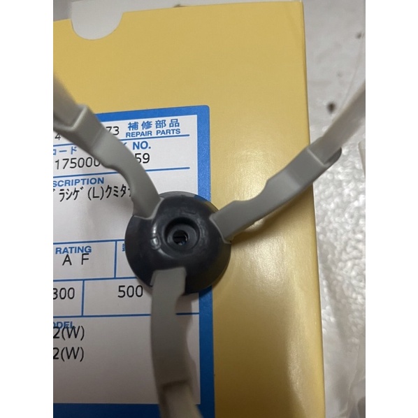 chổi 3 cánh robot quét nhà toshiba rv1-rvd1-rvd2-rvs2(giá trên là 1 đôi)