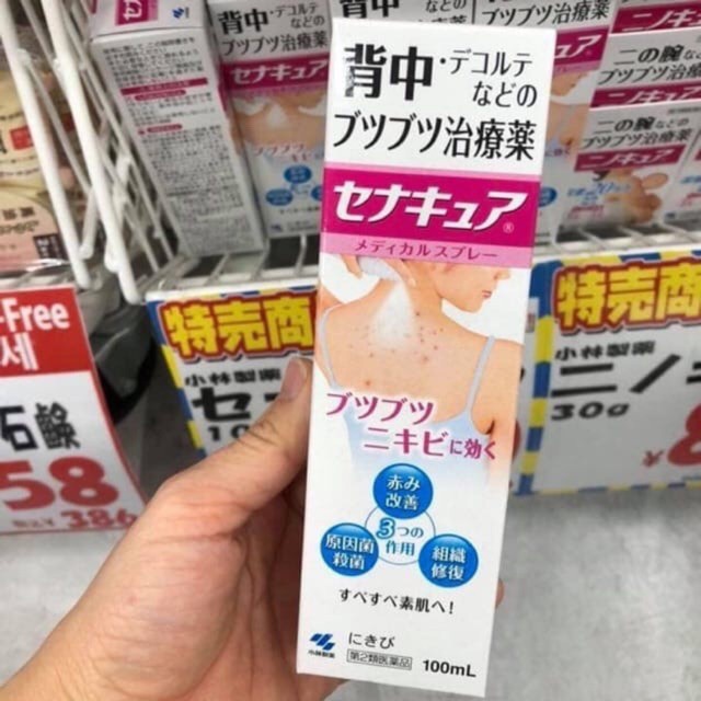 Xịt mụn lưng Senakyua Kobayashi Nhật Bản - Chai 100ml