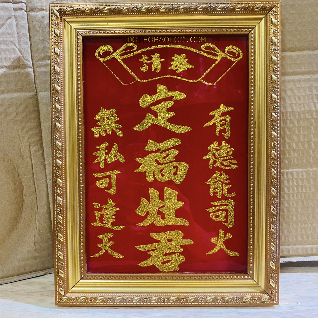 Bài vị Ông Táo Thờ Bếp Cao 28cm x Ngang 21cm - Khung nhựa, Không đèn