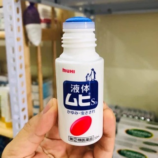 Lăn muỗi muhi
