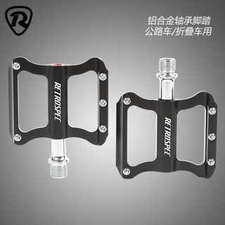 Cặp bàn đạp dành cho xe đạp thể thao chất liệu nhôm