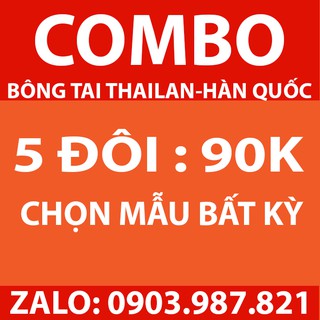 COMBO LIVE TREAM