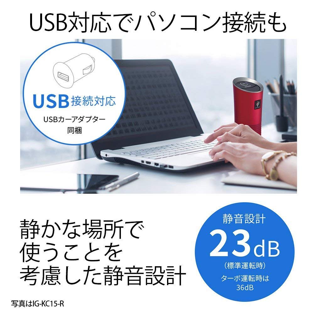Máy lọc không khí ô tô Sharp IG-KC15-B hàng nội địa nhật - Hàng chính hãng bảo hành 12 tháng.