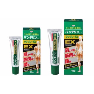 Gel xoa bóp xương khớp Vantelin kowa ex