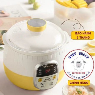 Nồi nấu cháo cho bé, ninh hầm cách thuỷ, có lồng hấp BEAR DDZ-B08C1 [có thể vừa nấu cháo vừa hấp củ quả].