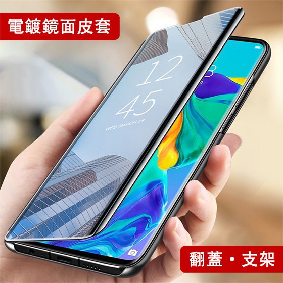 Bao Da Tráng Gương Thời Trang Cho Samsung Galaxy A5 2018 A8 2018 A7 2018 Ốp