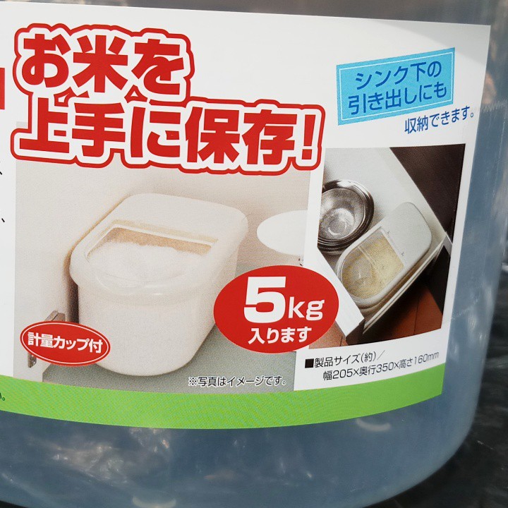 Hộp nhựa đựng đồ, thùng đựng gạo 5kg gạo, nắp lật mở của Nhật 35x20,5x16cm H6235