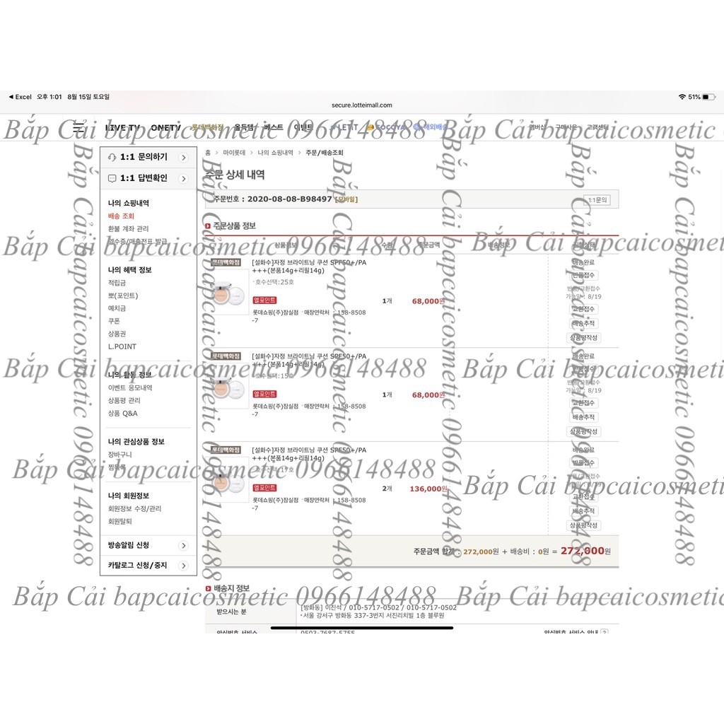 MBC Phấn nước Sulwhasoo Perfecting/Brightening Cushion SPF50+/PA+++/ lõi thay thế các loại | BigBuy360 - bigbuy360.vn