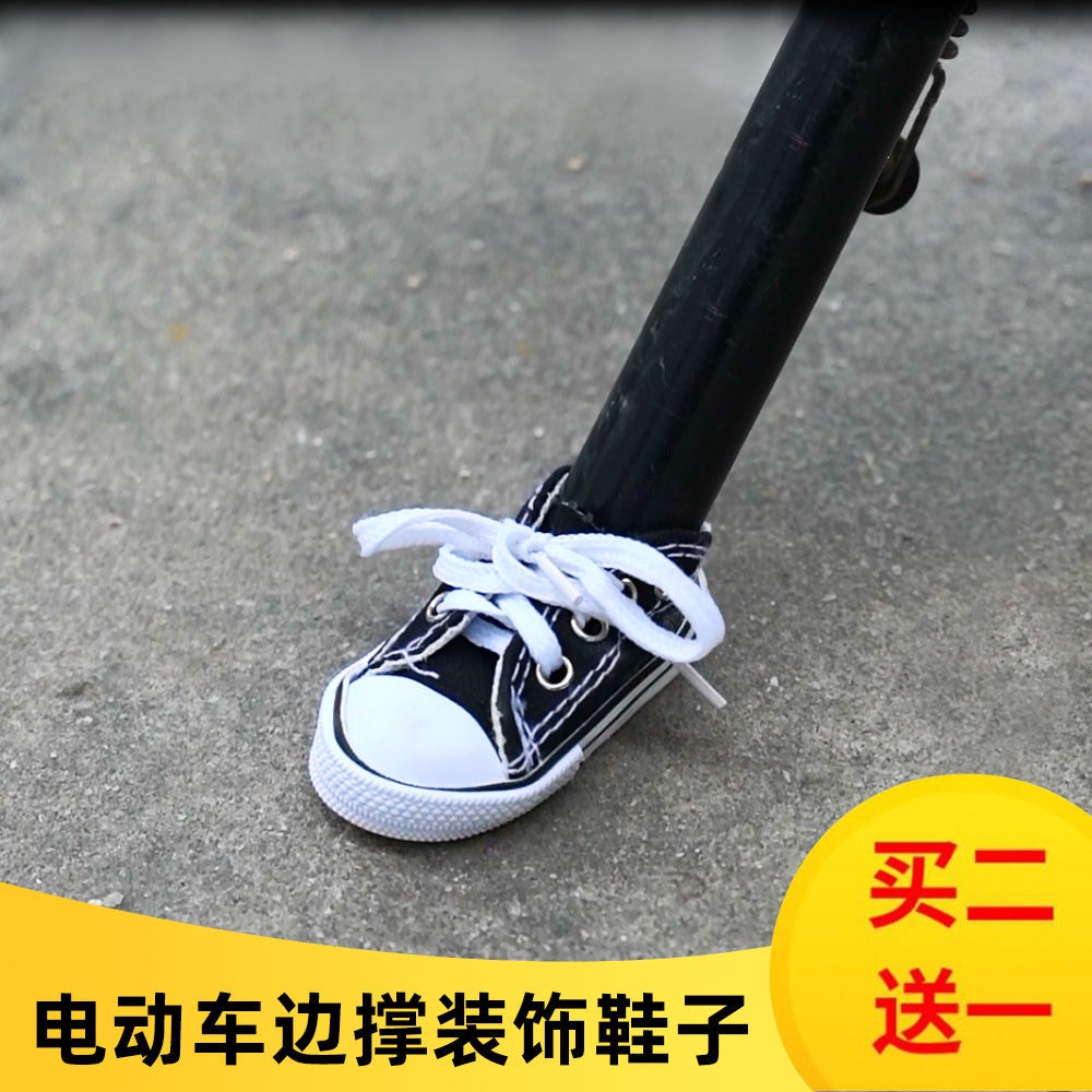 Vỏ Bọc Bảo Vệ Chân Chống Xe Máy/Xe Đạp Điện Hình Giày Mini