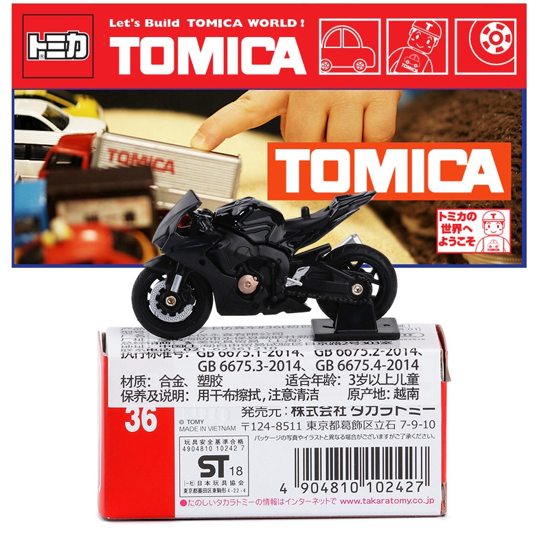 Mô hình xe mô tô Honda CBR1000RR TAKARA TOMY TOMICA 1/32 no.36