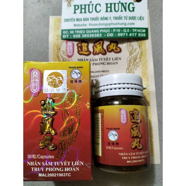 Nhân Sâm Tuyết Liên Truy Phong Hoàn _Malaysia_H/30v