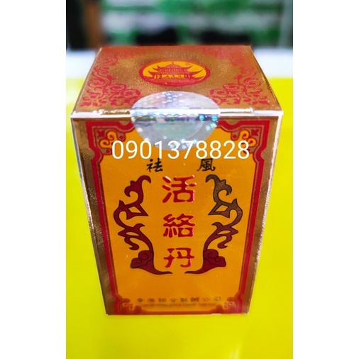 Khu Phong Hoạt Lạc Đơn