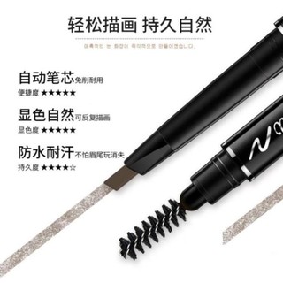 Chì Kẻ Mày 2 Đầu Drawing Nội Địa Trung