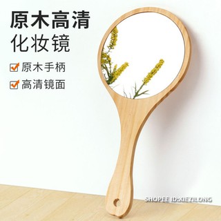 Hiệu ứng làm đẹp