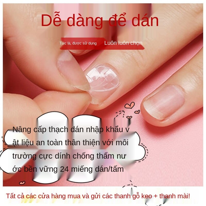 【Nail Gel】Móng Jelly Keo Chống Thấm Nước Lâu Dài Trong Suốt Dính Có Thể Tháo Rời Móng Tay Giả Viên