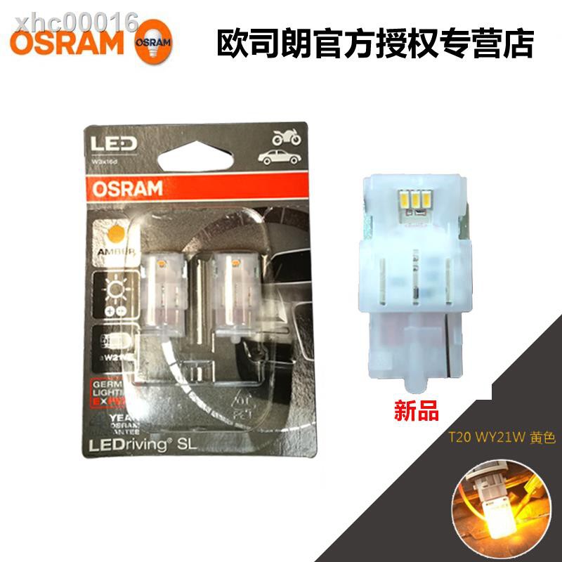 Osram Đèn Led T20 W21w W21 / 5w Siêu Sáng Chất Lượng Cao