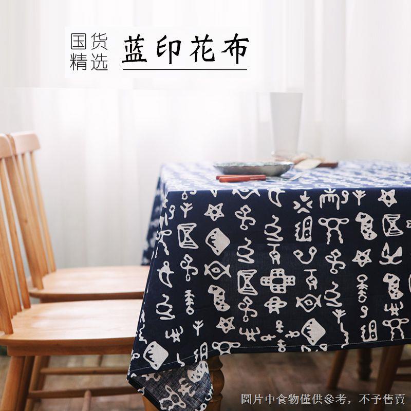 ❈✖Khăn Trải Bàn Vải Cotton In Họa Tiết Thổ Cẩm Kiểu Trung Hoa Retro