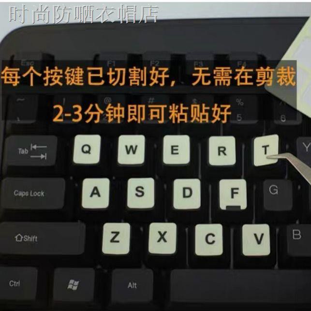Miếng Dán Dạ Quang Phát Sáng Cho Bàn Phím Notebook Lenovo Asus Dell