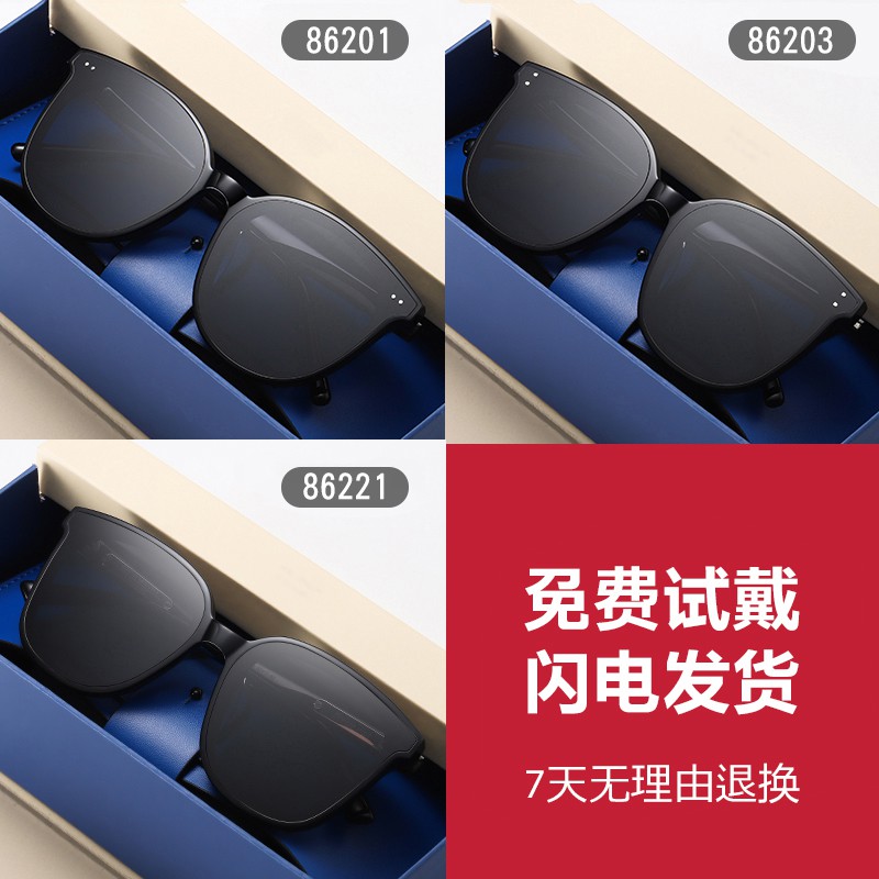 ❡﹊◈GM Sunglasses Summer Female 2021 Kính lái nam thời trang mới đặc biệt cho người cận thị, mặt to, mỏng hơn