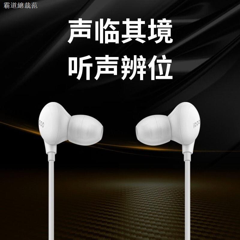 Tai Nghe Nhét Tai Vivo Iqoopro Iqoo3Iqoz1 Iqooneo3 | BigBuy360 - bigbuy360.vn