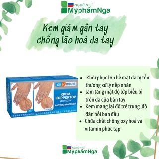 Kem giảm gân tay chống lão hoá da tay - Kem trẻ hoá giảm nhăn 100ml
