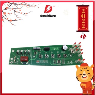 Denshitaro Mạch điều khiển quạt Mitsubishi LV16 RR RT RS D00-203