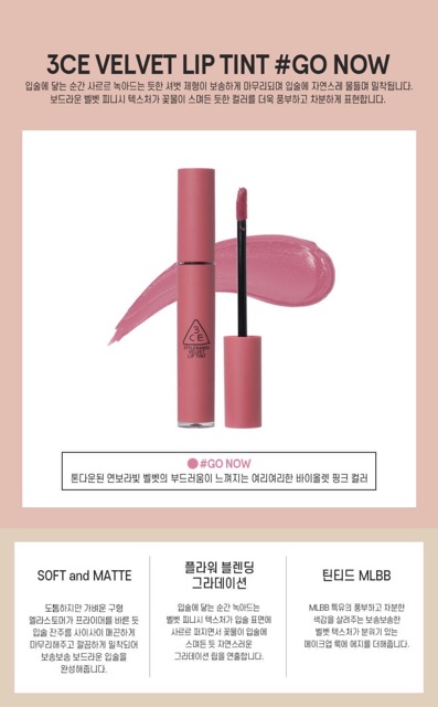 SẴN SON 3CE VELVET TINT | BigBuy360 - bigbuy360.vn